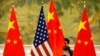 China neagă intenția de a se amesteca în campania prezidențială a lui Donald Trump