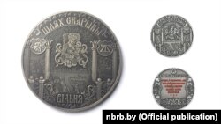 Памятная манэта Нацыянальнага банку Беларусі, прысьвечаная віленскаму пэрыяду жыцьця Скарыны