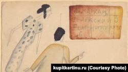 Как утверждают искусствоведы Узбекистана, ранее картина Виктора Уфимцева «Посылка в Самарканд» хранилась в галерее художника в Ангрене.