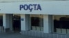Aşgabatda ýerleşýän poçta edaralarynyň biri