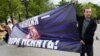 Акция против милицейского произвола, 14 мая 2009 года. На переднем плане - лидер движения "За права человека" Лев Пономарев.