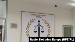 Илустрација, Основен суд Скопје 1 