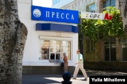Chioșc de ziare la Tiraspol