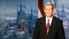 Президент Латвии Валдис Затлерс