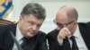 Петр Порошенко (слева) и Арсений Яценюк