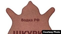 Автор этикетки — Антон Литвин; материал: абразивная бумага