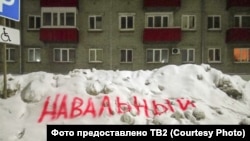 Сугроб в Томске 