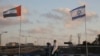 Zastave Ujedinjenih Arapskih Emirata i Izraela