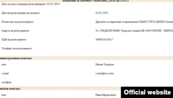 Податоци на Марнет за интернет доменот apoteka.mk.