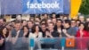 Основатель Facebook Марк Цукерберг (в центре) в момент старта электронных торгов на бирже Nasdaq. Калифорния, США. 18 мая 2012 г