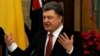 Порошенко сподівається перетворити Вишеградську «четвірку» на «п’ятірку»