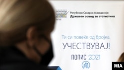 Кампања за пописот на Државниот завод за статистика