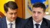На сьогодні вже ексголова Верховної Ради України Дмитро Разумков (ліворуч) та президент України Володимир Зеленський (комбіноване фото)