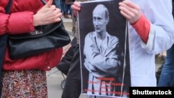 Плакат на акції протесту російської опозиції. Москва, 2014 рік (ілюстраційне фото)