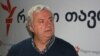 Писатель Гурам Одишария 