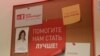 "Хотим курс доллара как в Крыму"