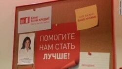 "Хотим курс доллара как в Крыму"