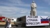 Билборд в Мариуполе по случаю Дня освобождения города от российских гибридных сил, 16 июня 2018 года