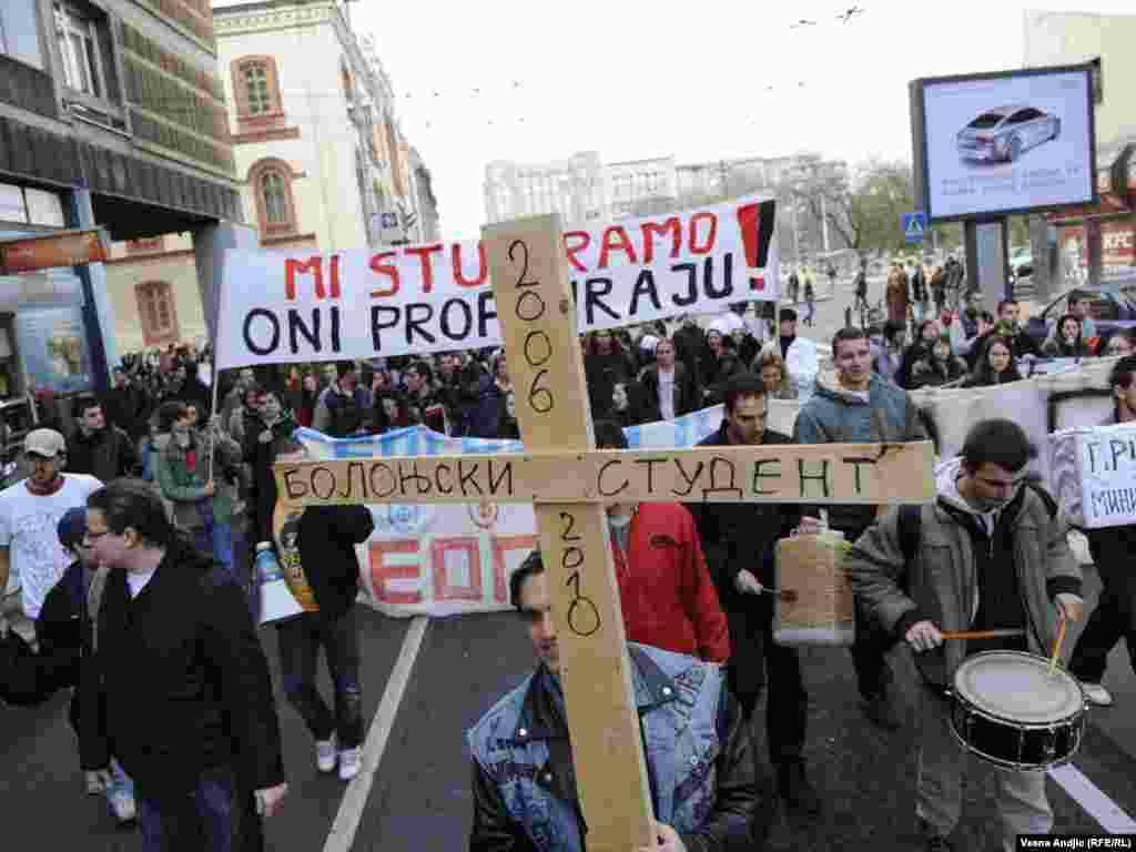 Протест на студентите во Белград 23.11.2010. 