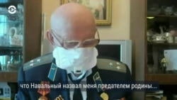 «Навальный назвал меня предателем»: речь 94-летнего ветерана в суде