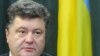 Міністр закордонних справ України Петро Порошенко