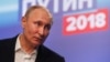 Володимир Путін
