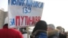 На митинг на Поклонной горе шли целыми поликлинниками...
