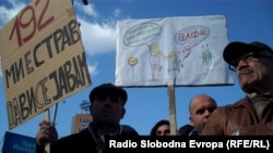 Архивска фотографија: Протест против полициска бруталност во Скопје.