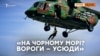 Що ще Росія може легко окупувати в Україні? – відео