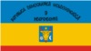 Drapelul Republicii Democratice Moldovenești. Foto: Centrul de Cultură și Istorie Militară, Chișinău