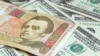 Курс гривні стабілізується – експерти