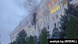 Пожар во зградата на парламентот во Бишкек, Киргистан