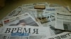 По мнению некоторых экспертов, настоящая журналистика в России умерла...