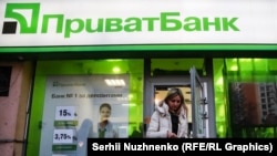 PrivatBank, fosta bancă a lui Kolomoiski