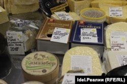 Kamamber, Posehonszkij, Rosszijszkij – a Mari El sajtgyár termékei 2018-ban