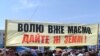 Земля - головна проблема кримських татар