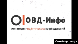 ОВД-Инфо