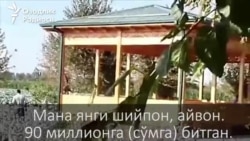 В Андижане построили летнюю терассу за 14 тысяч долларов США к приезду Мирзияева