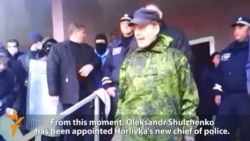 Проруски активности во Хорливка