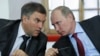 Президент Росії Володимир Путін (праворуч) і перший заступник керівника адміністрації президента Росії В’ячеслав Володін, який потрапив під санкції США