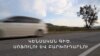 Կենսական գիծ. Սոֆուլու և Բարխուդարլու