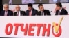 Партиските пари тешко се следат 