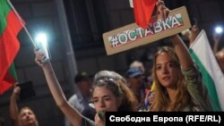 Протест, Софија, Бугарија