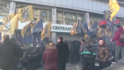 Ucrainenii au zidit intrarea într-o filială locală a unei bănci rusești