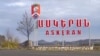 Ըստ Ստեփանակերտի՝ Ակնայից Աղդամ որևէ տրանսպորտային միջոց չի անցել, հումանիտար բեռներ չեն տեղափոխվել
