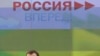Дмитрий Медведев - лицо российской модернизации