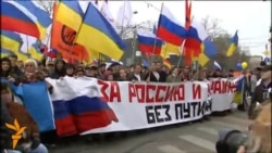 Марш против војна со Украина во Москва