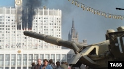 3 октября 1993 года