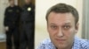 Алексей Навальный