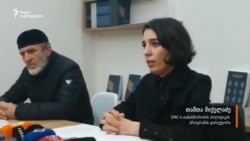 თამთა მიქელაძე თემირლან მაჩალიკაშვილის საქმეზე